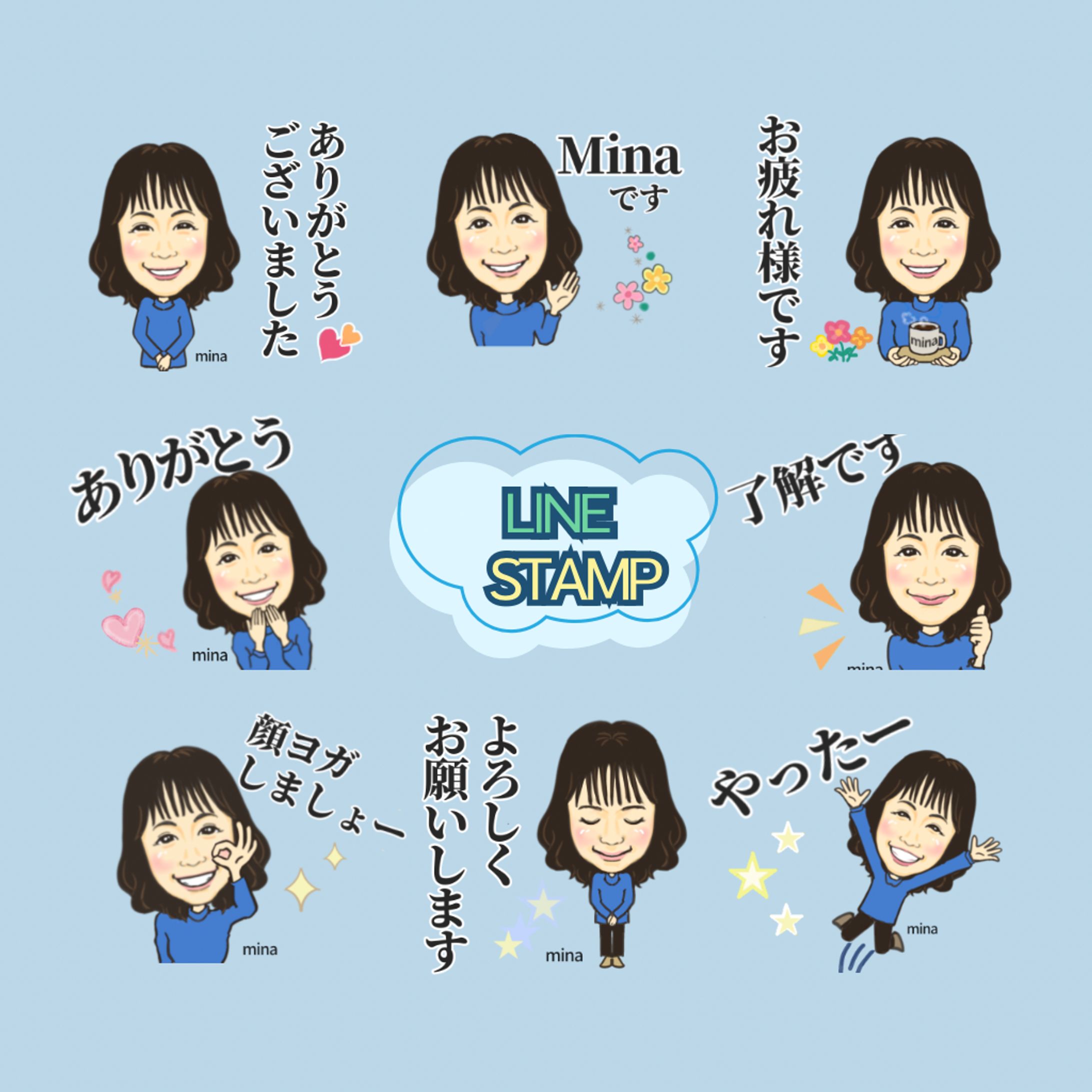 似顔絵スタンプ-1