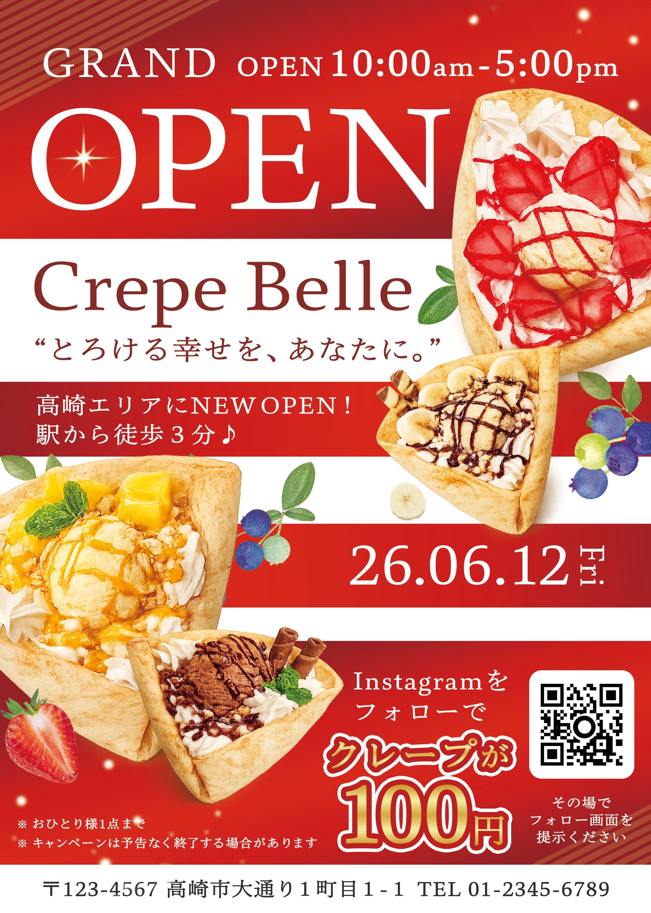 チラシ：クレープ屋さんOPEN-1