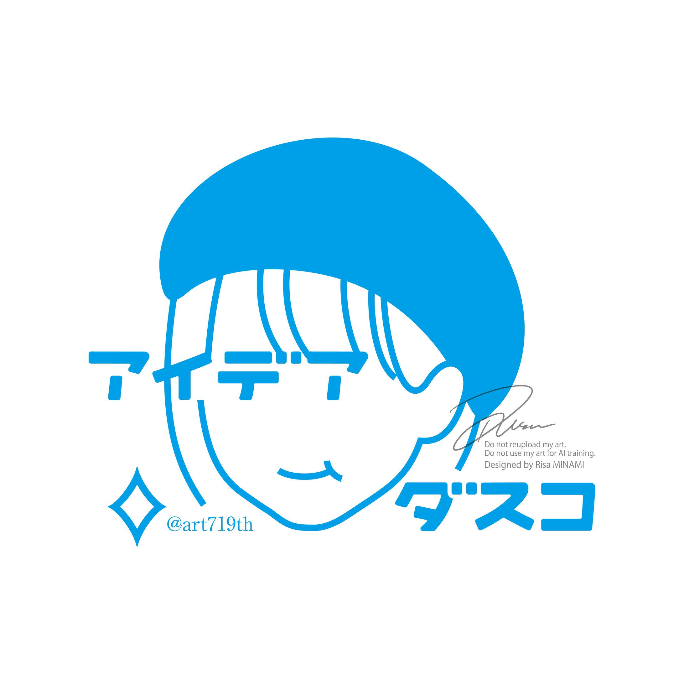 アイデアダスコ (10/2019)-1