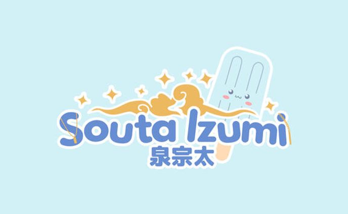Souta Izumi Logo Design