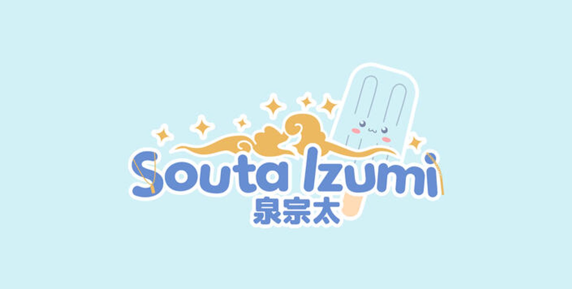 Souta Izumi Logo Design-1