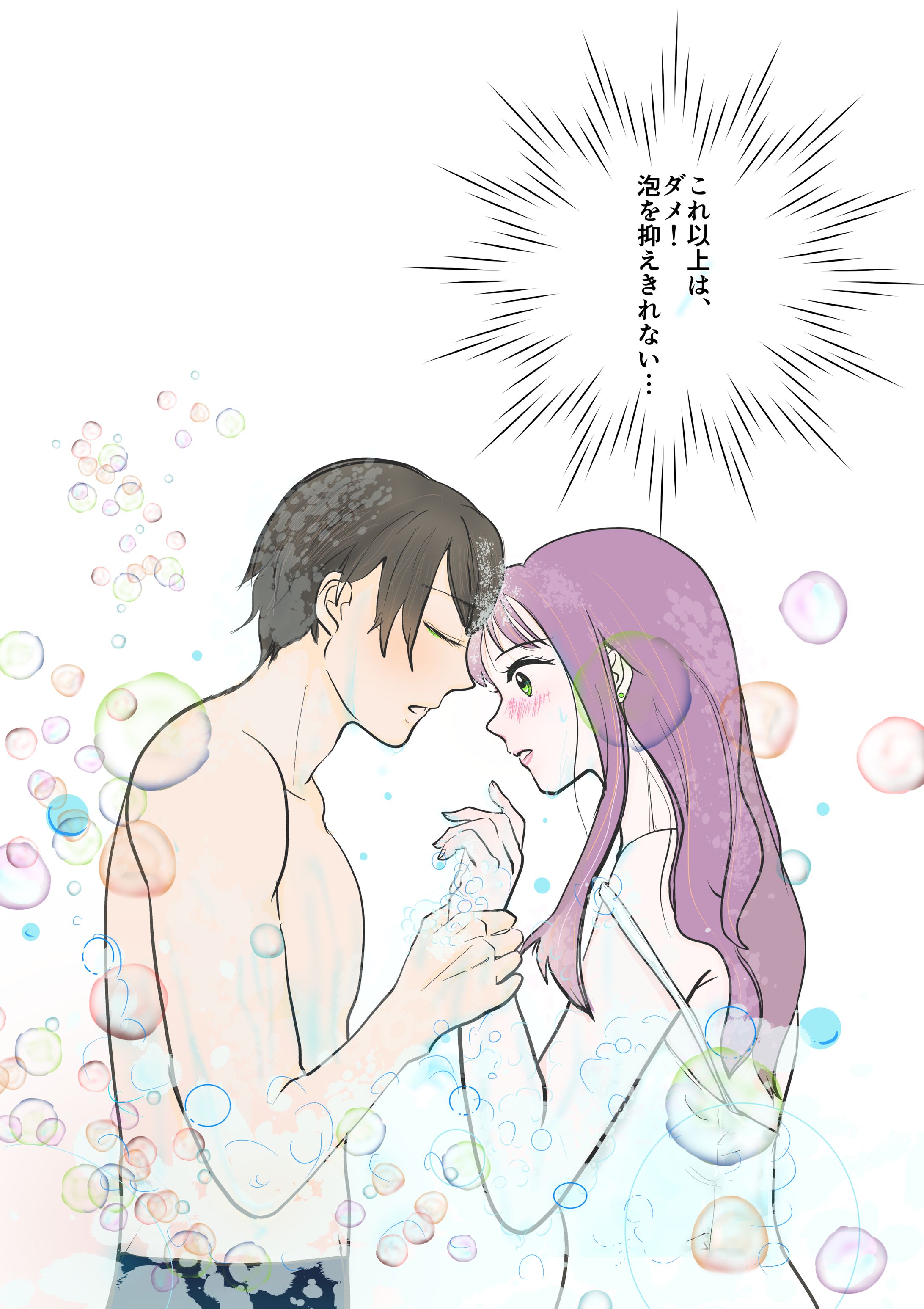 女性向けイラスト-1