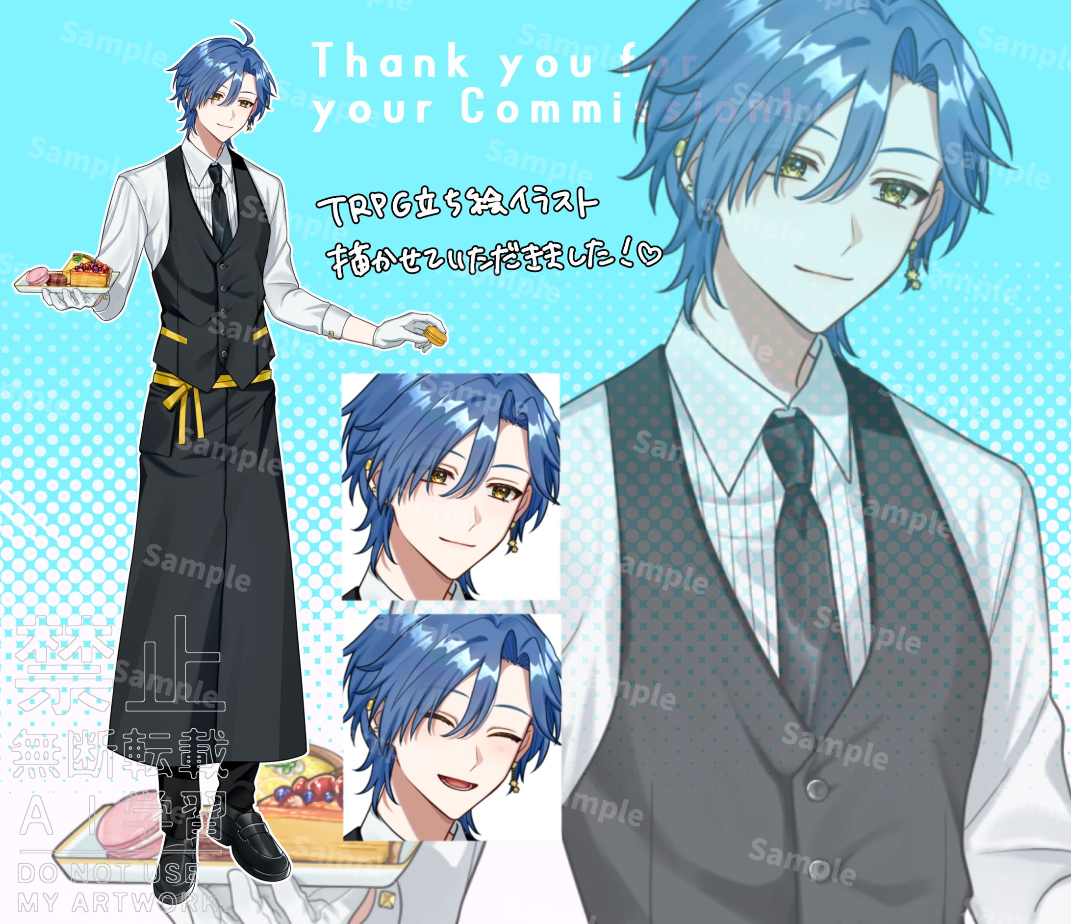 コミッションi-1