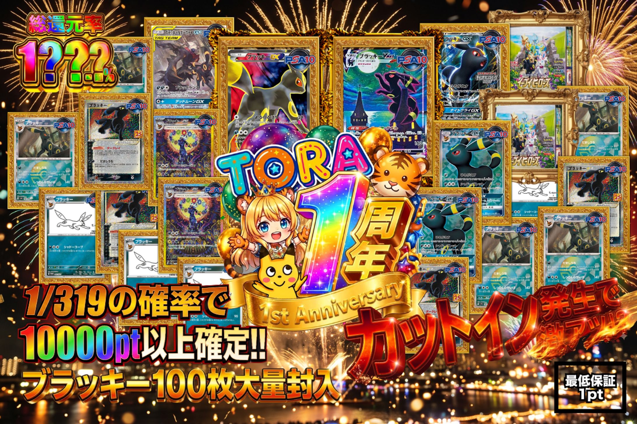 オリパサムネイル-1
