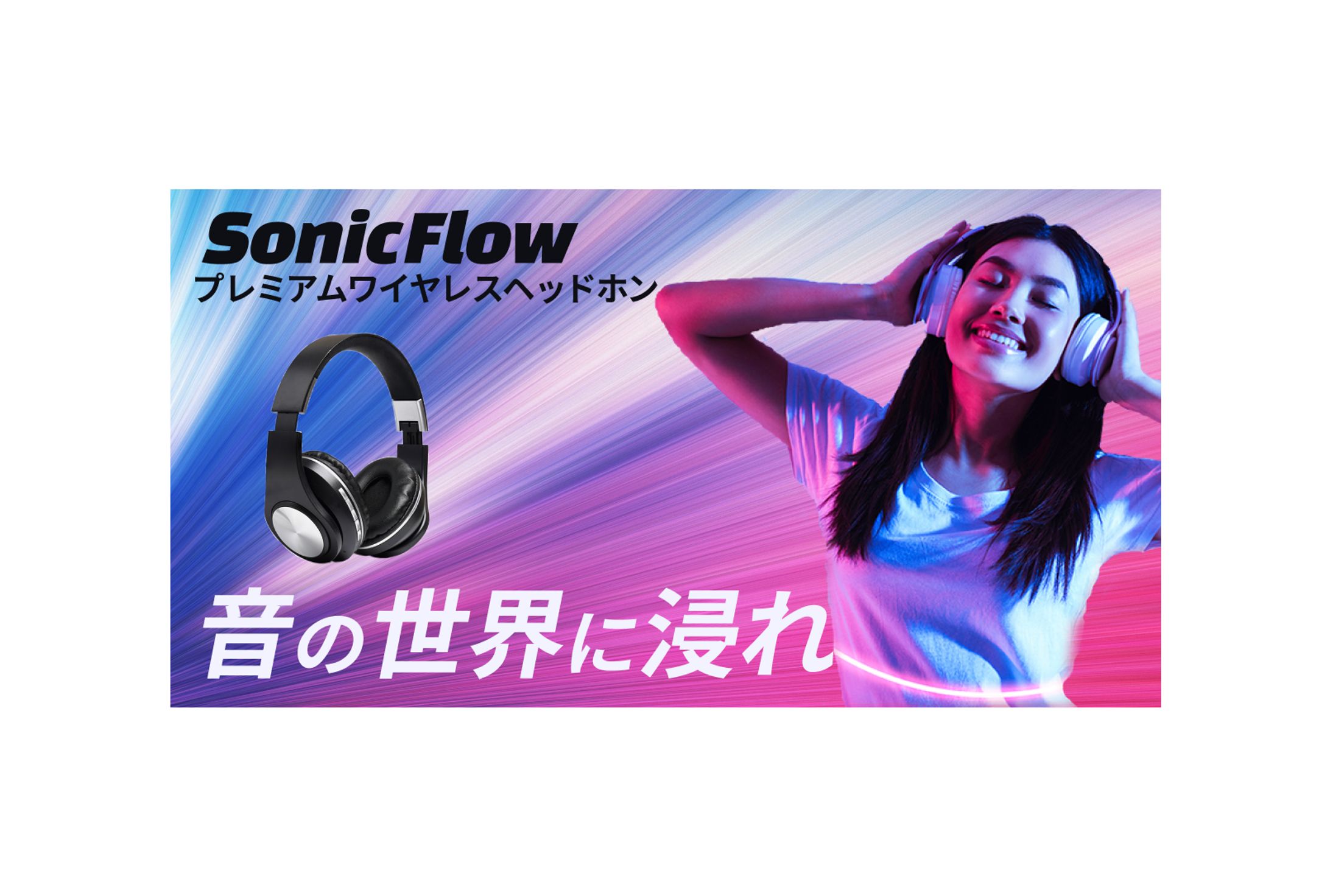 【商品ページ】　ヘッドフォン-1