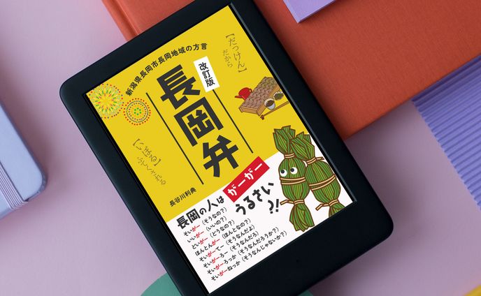 kindle表紙