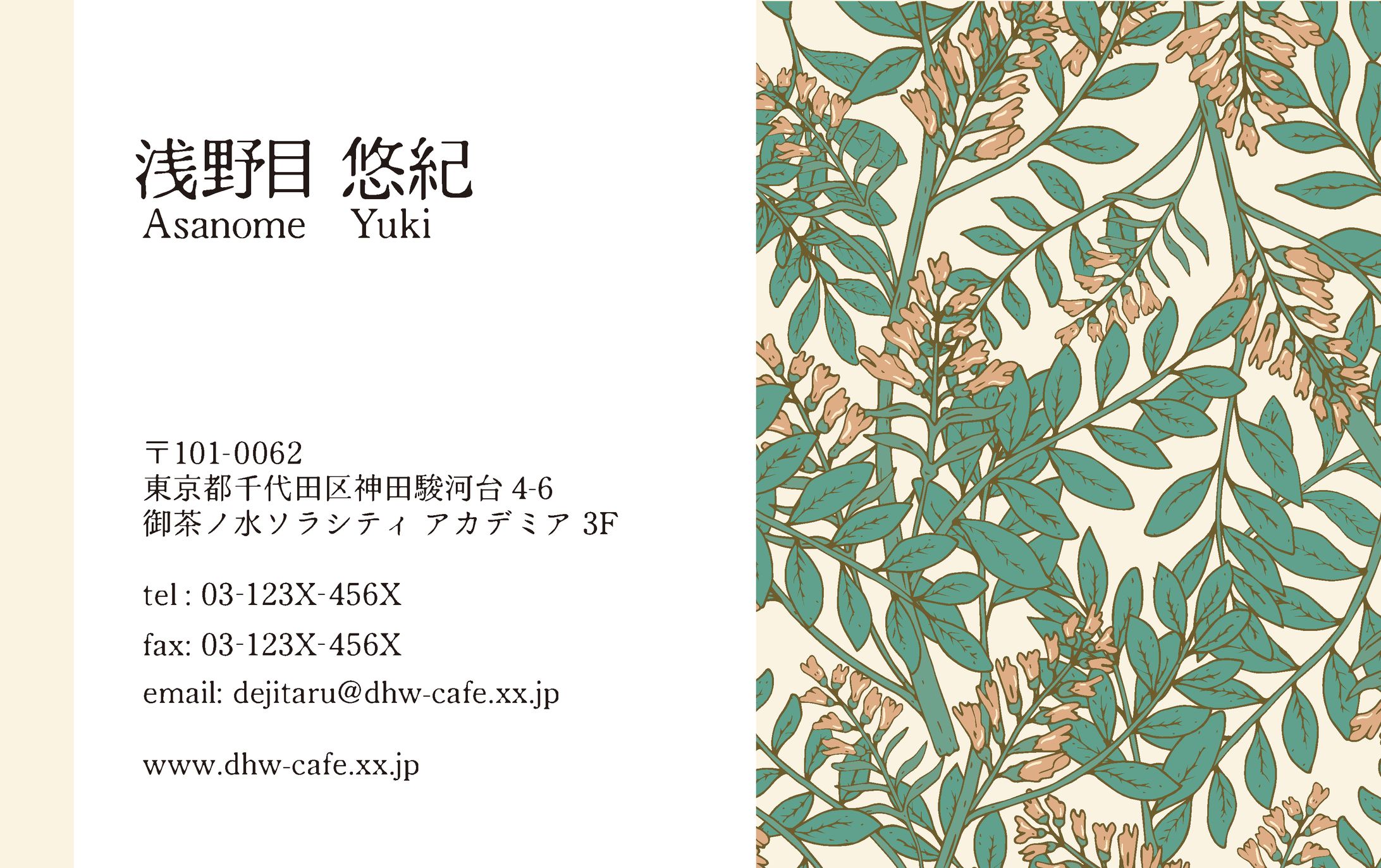 名刺（制作課題）-1