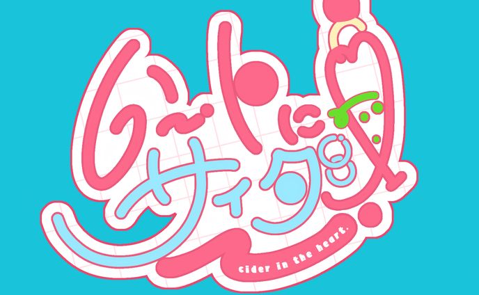 fvデザイン、オリジナル楽曲制作