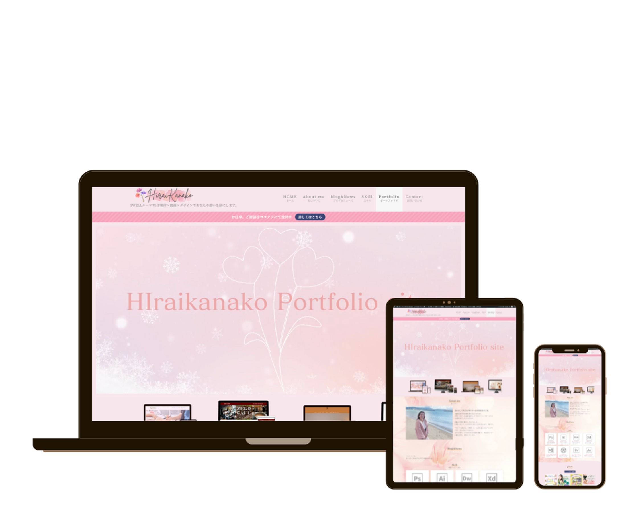 Hiraikanako  portfolio saite (ポートフォリオサイト)-1