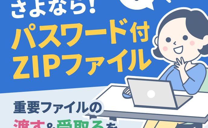 バナー広告　w800x800