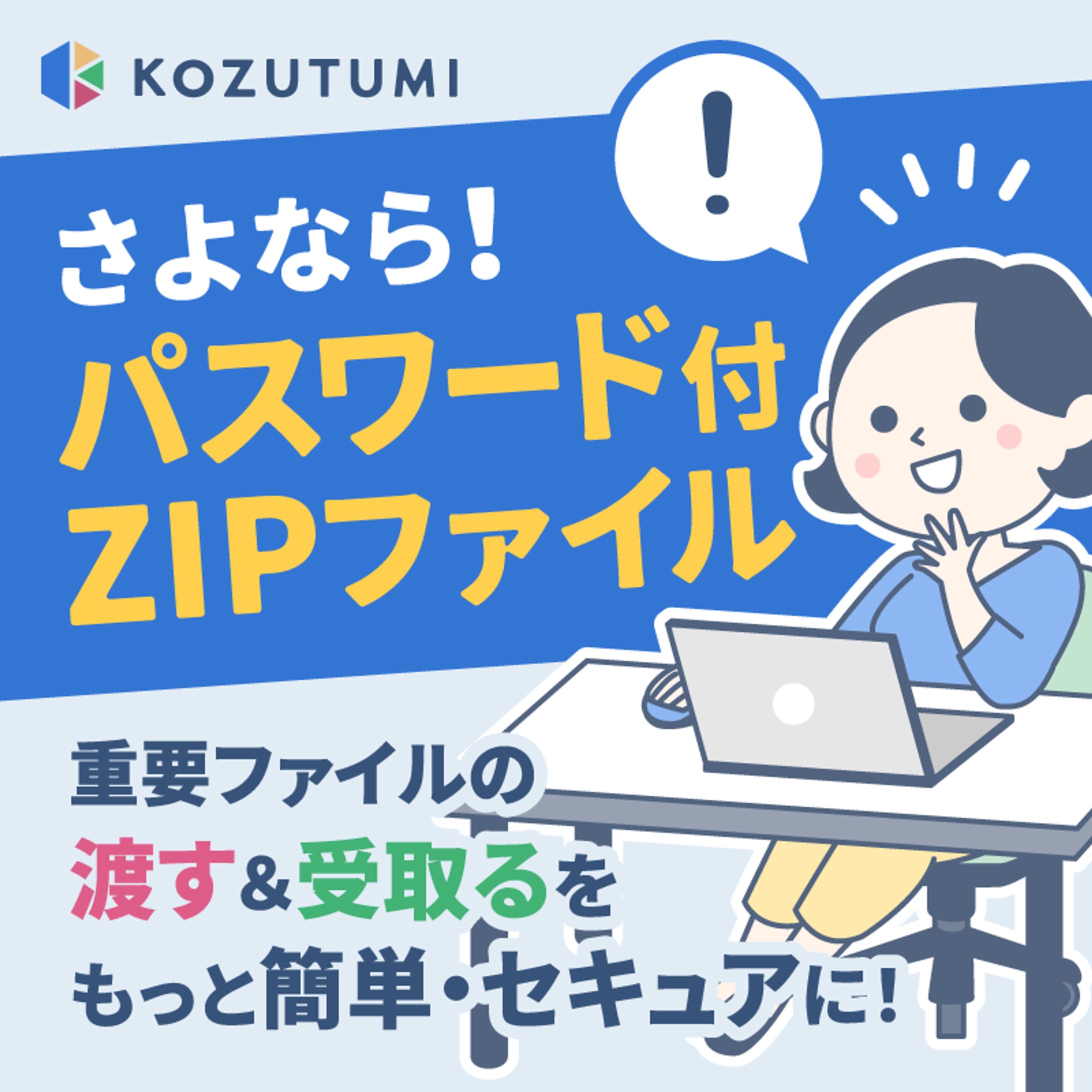 バナー広告　w800x800-1