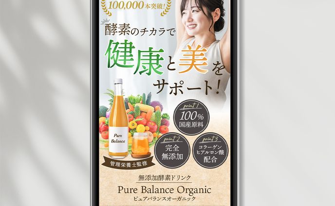 LPファーストビュー