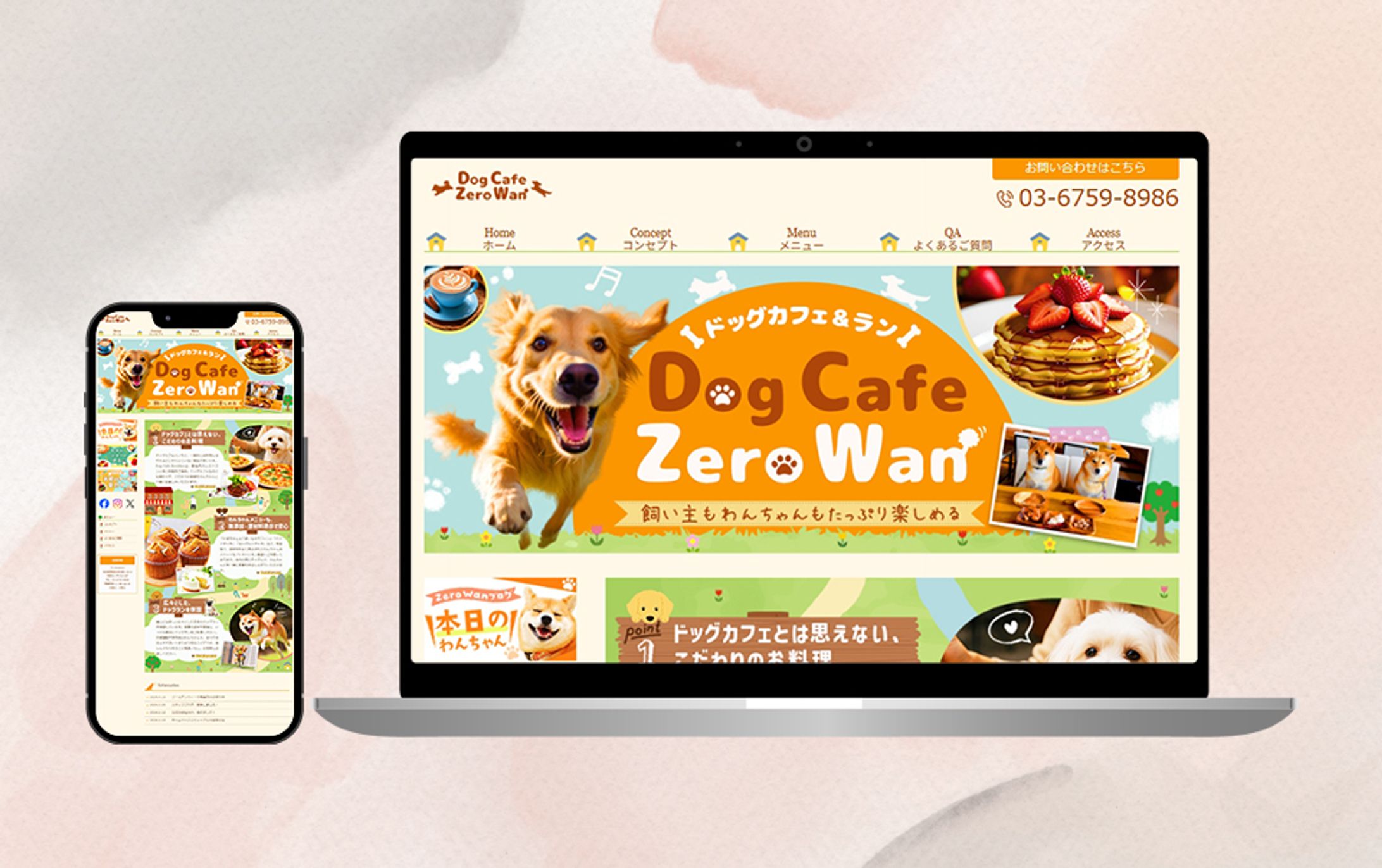 【HP】ドッグカフェ-1