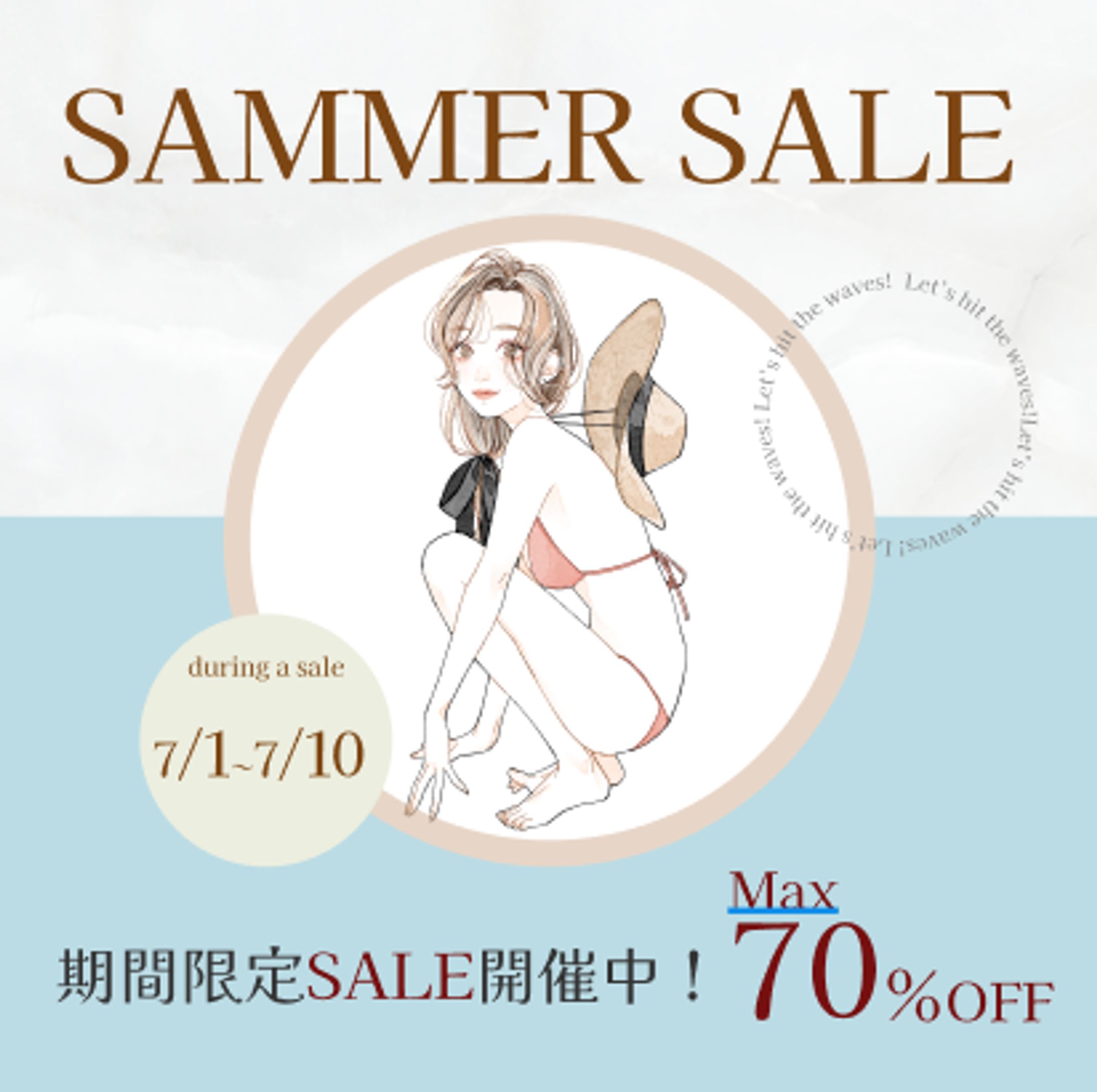 ファッションSALE　バナー　-1