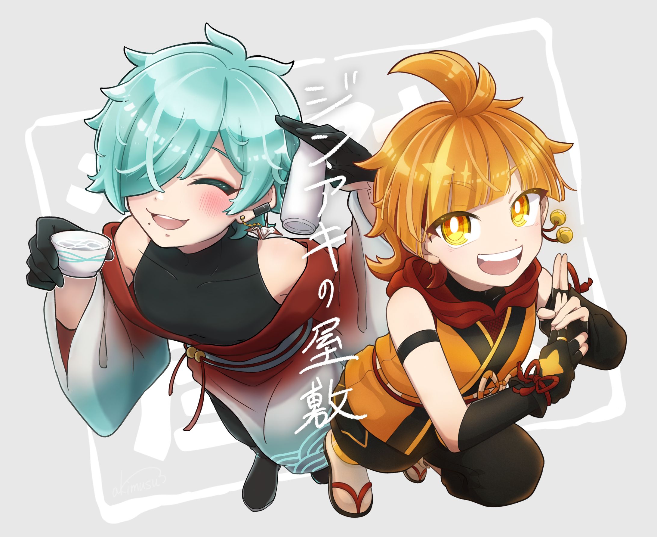 2021.9-10🦊ファンアート-1