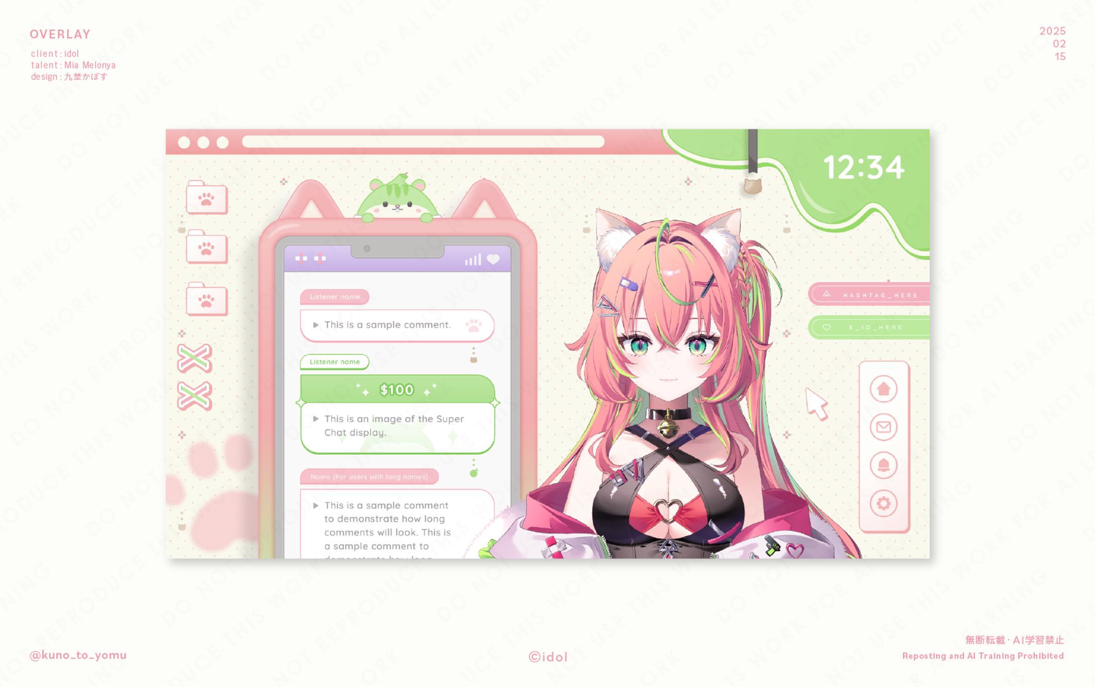 idol所属Mia Melonya様 配信画面-1