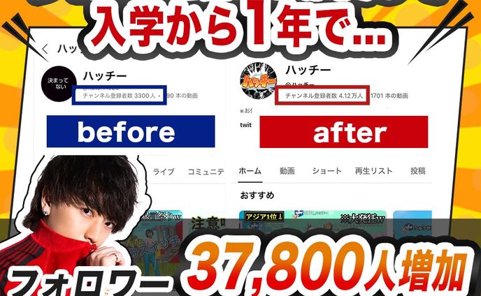 ヴァンビさんXクリエイティブ