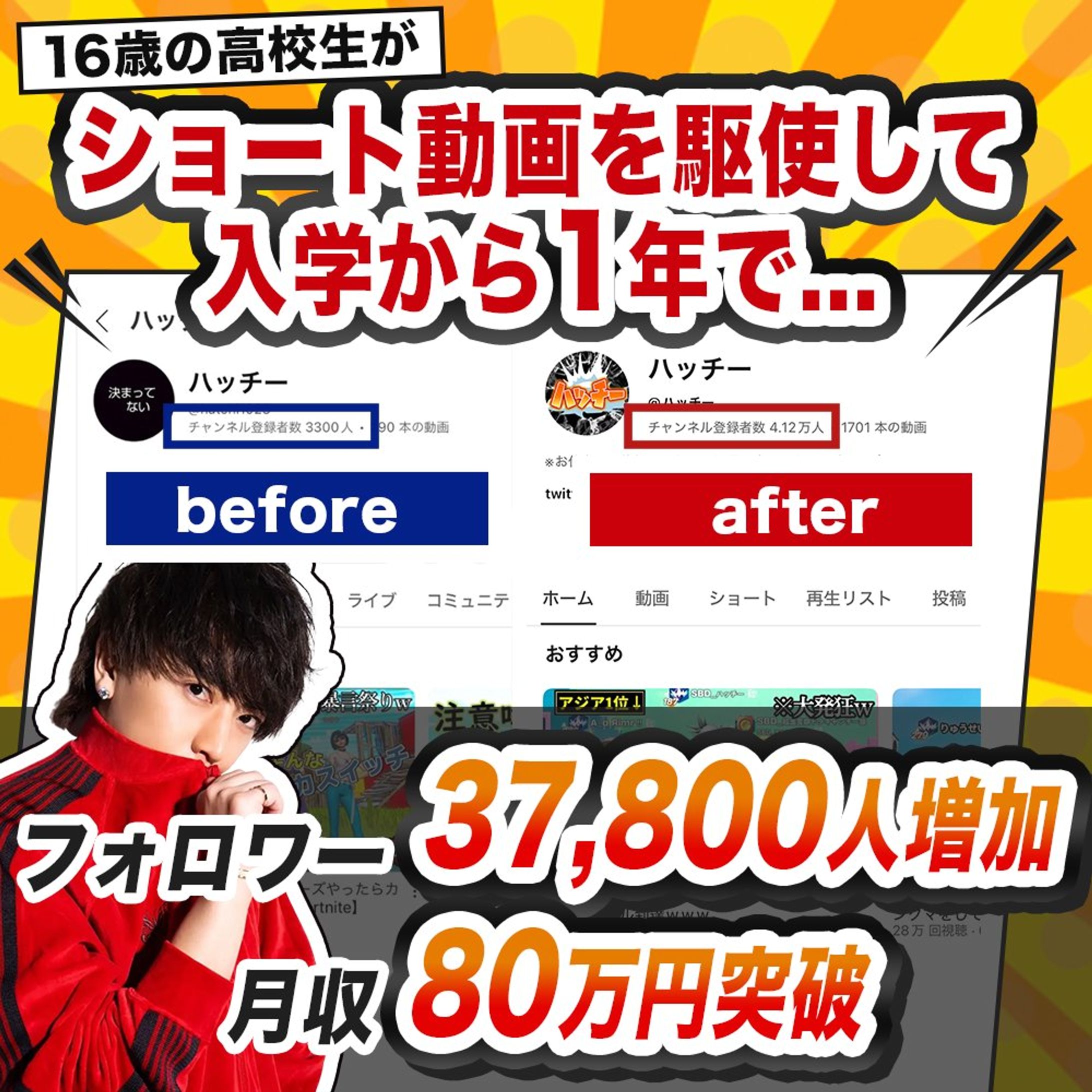 ヴァンビさんXクリエイティブ-1