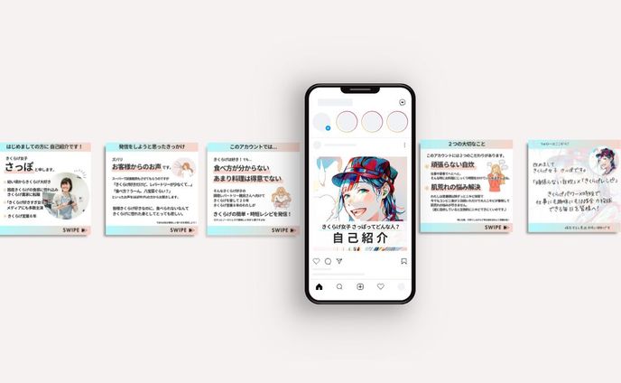 ミリプロ、フィード投稿
