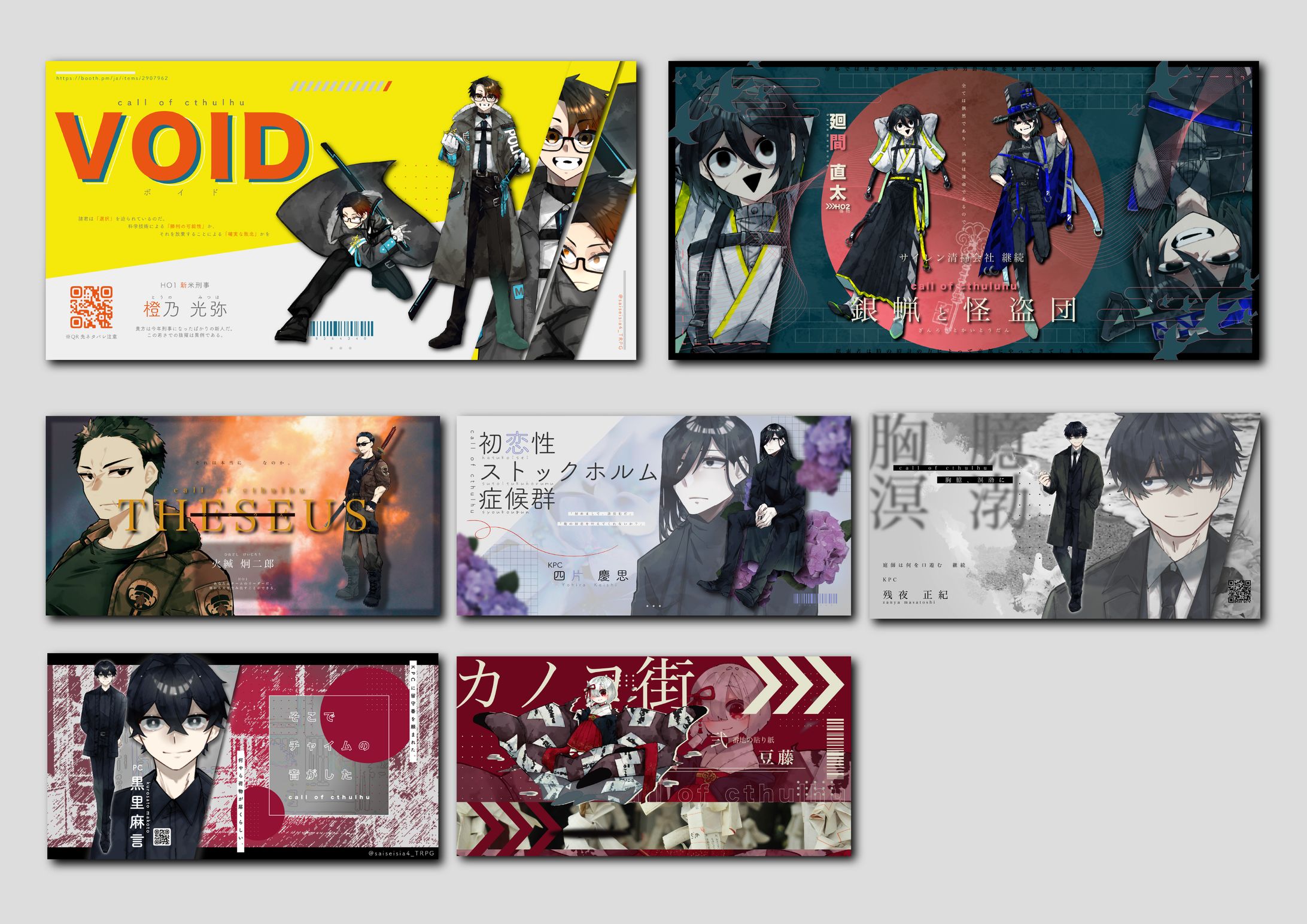 イラスト、デザイン-1