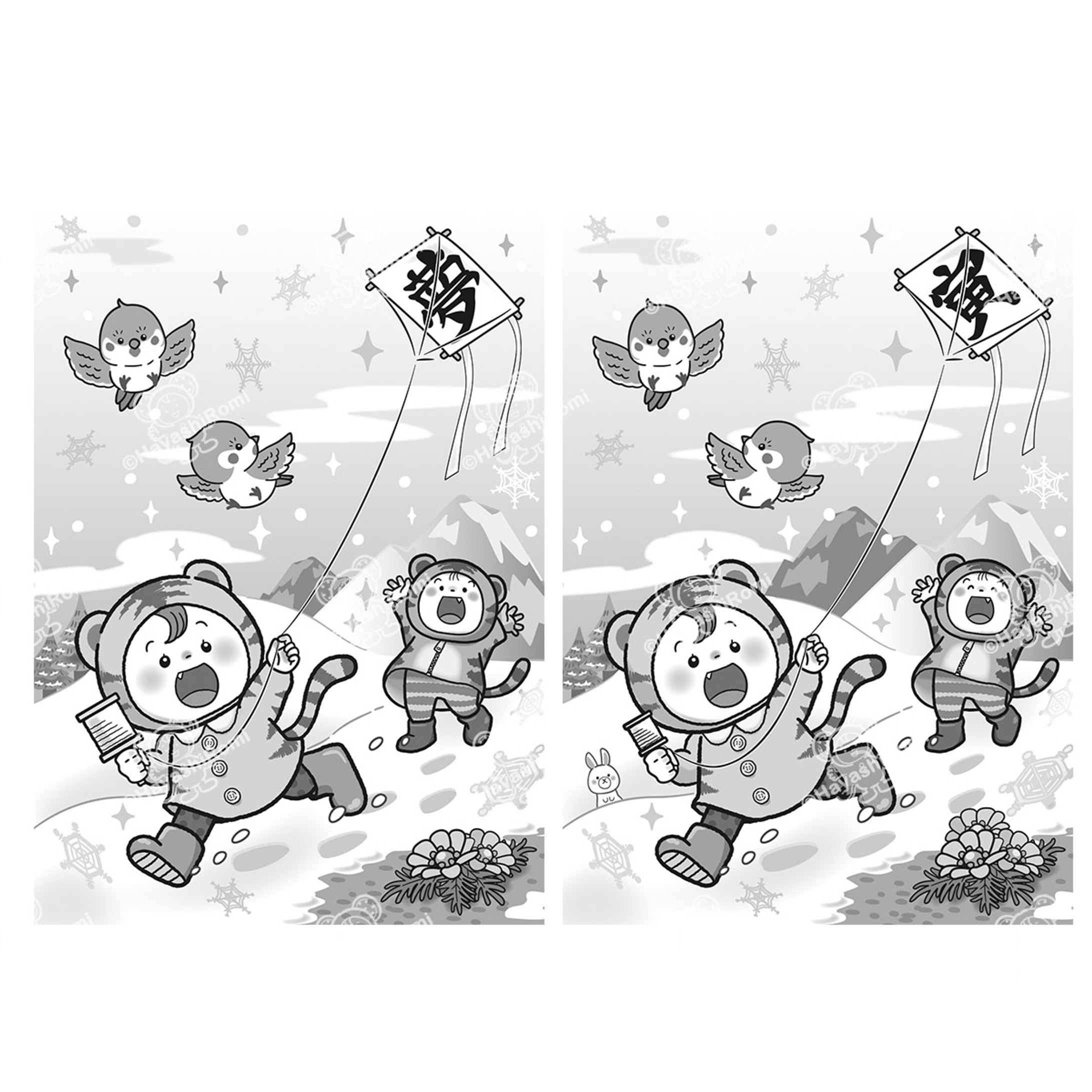 協同組合日本イラストレーション協会会報誌Will内間違い探し作成-1