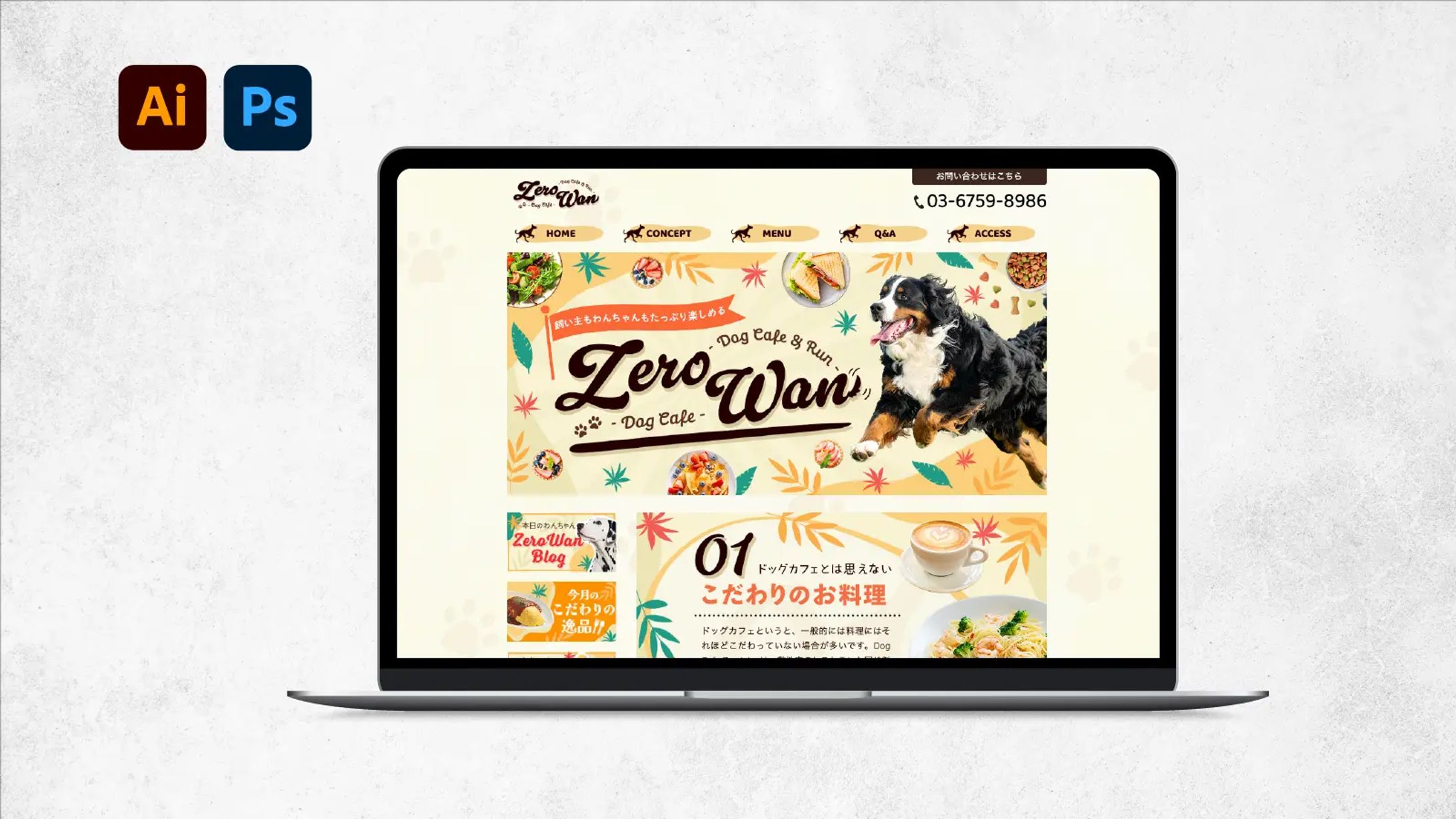 HP：Dog Cafe＆Run ZeroWan-1