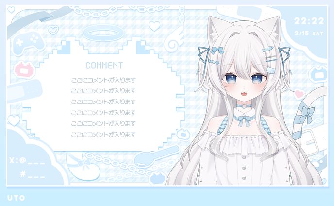 猫田ふる様　配信画面