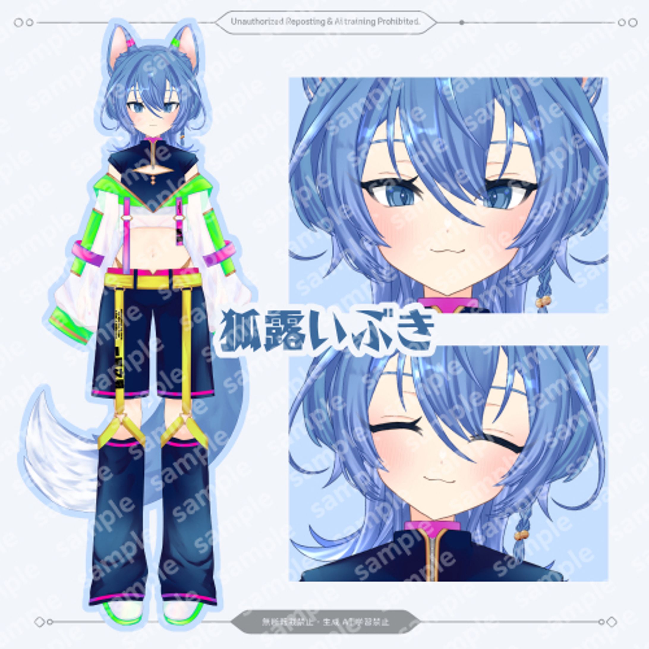 【Live2Dモデル】狐露いぶき様-1