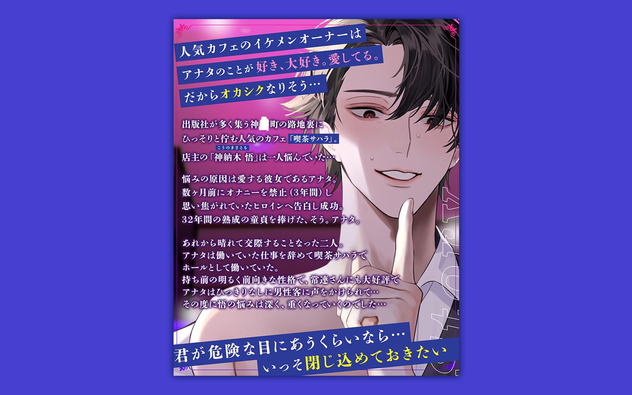 細音啓作品　まとめ売り acm-151525bk.jpg