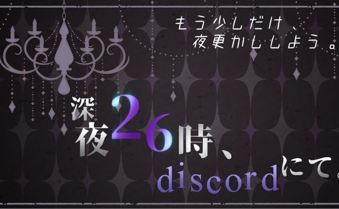 新規グループイメージ図