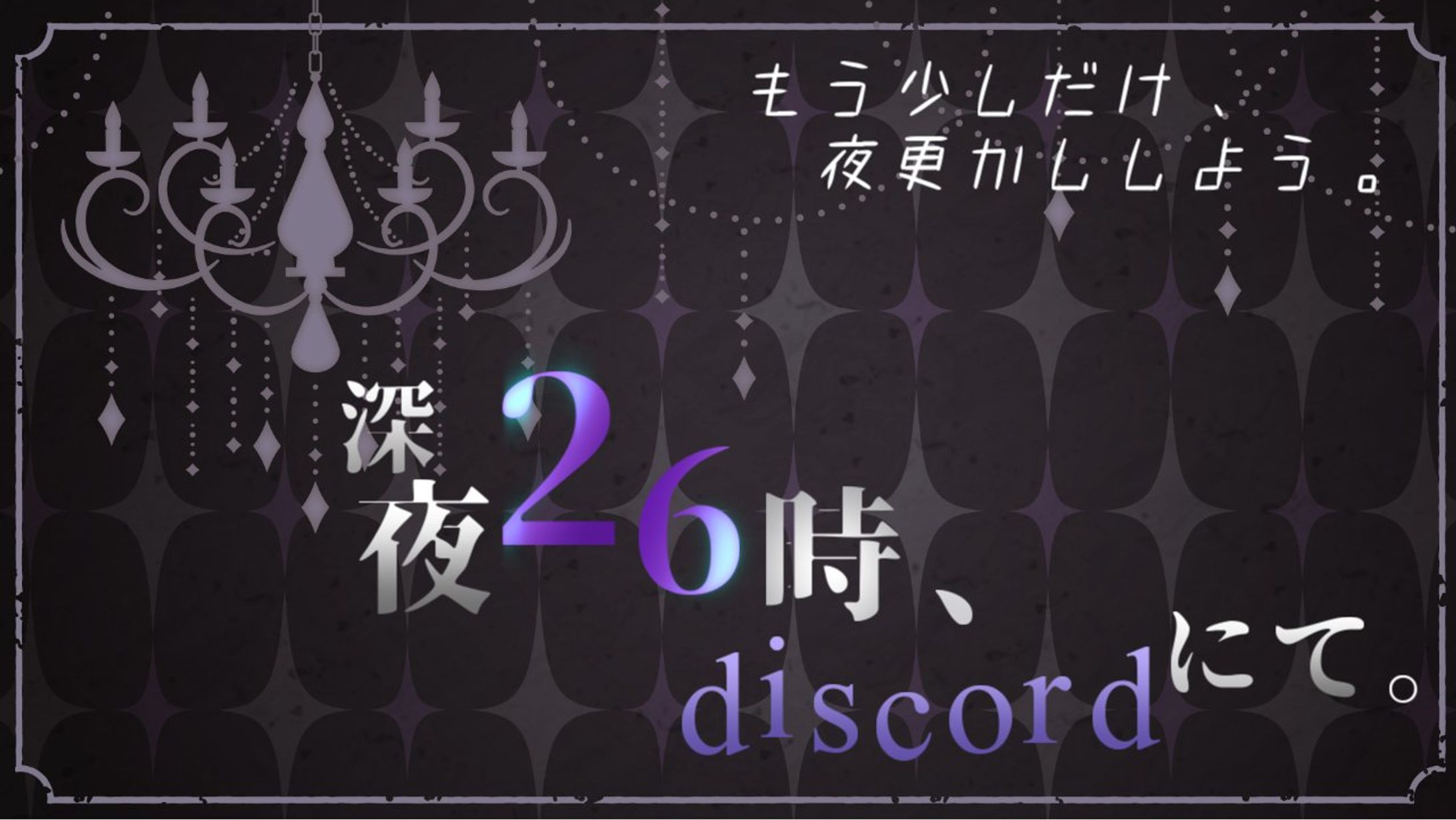 新規グループイメージ図-1