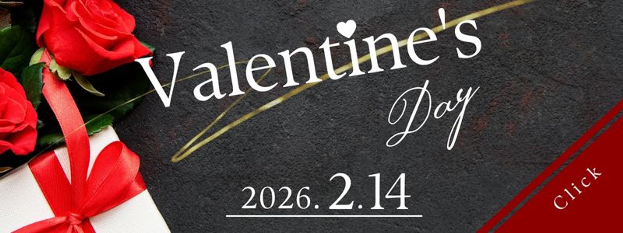 バレンタインバナー-1