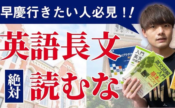 サムネイル、学校・教育系記事