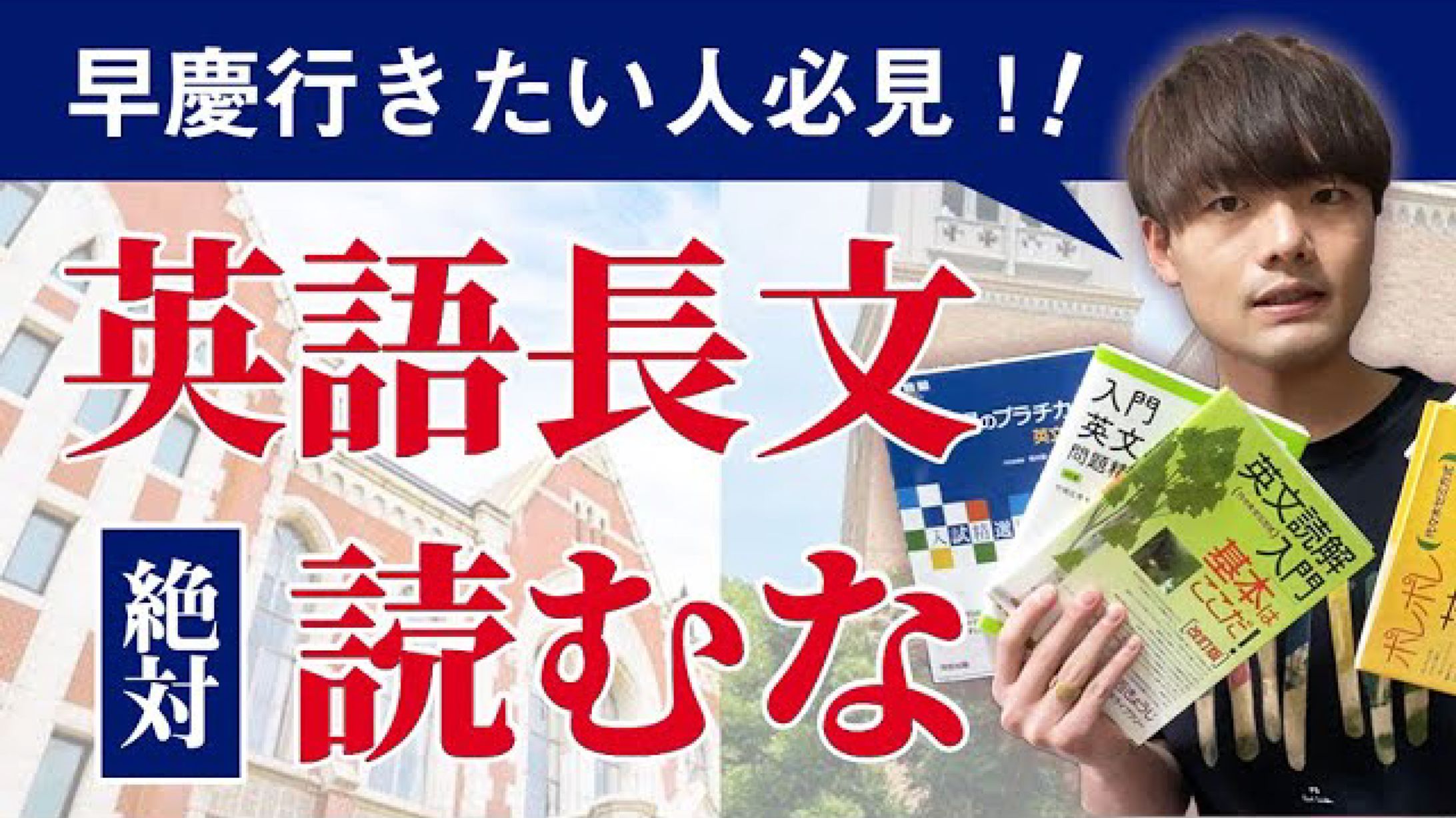 サムネイル-教育系-1