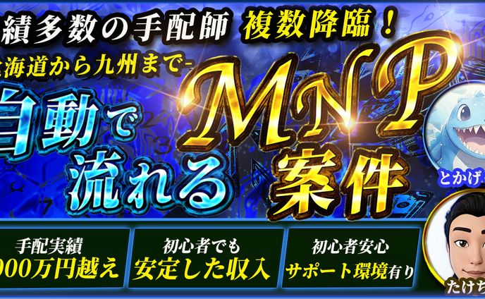 サムネイル、trk
