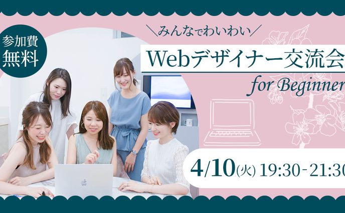 Twitter投稿用バナー画像（課題）