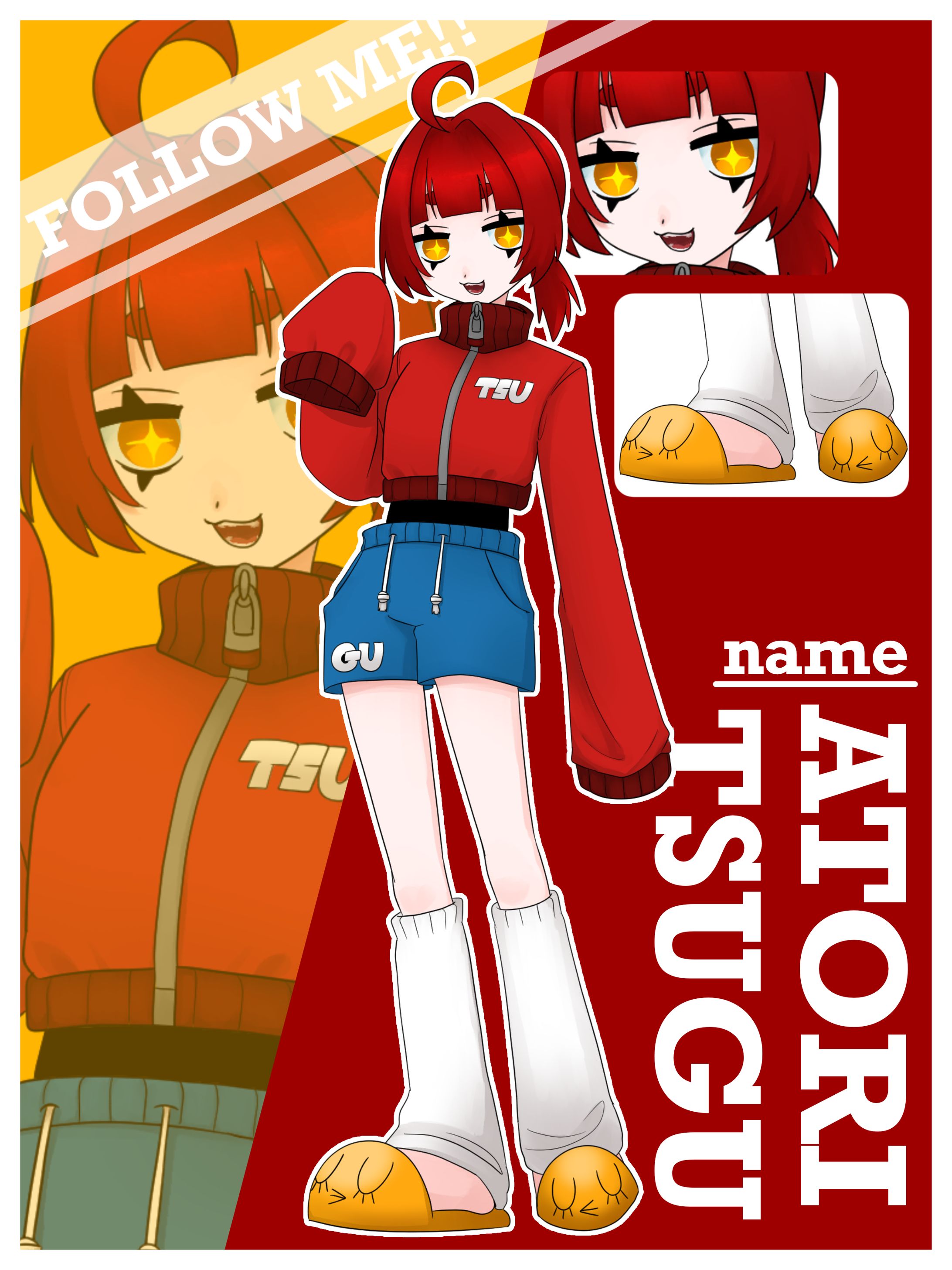 花鶏ツグ キービジュアル-1