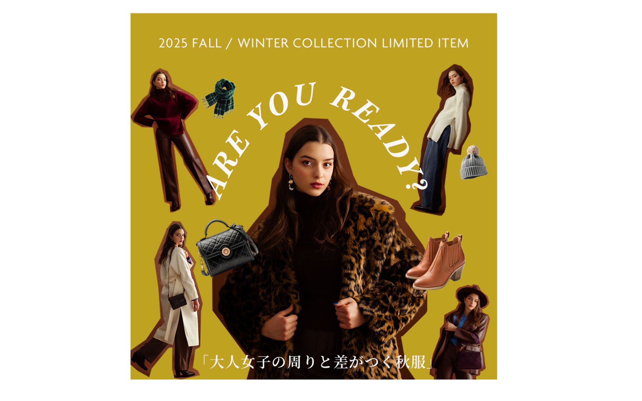 秋服　アパレルバナー-1