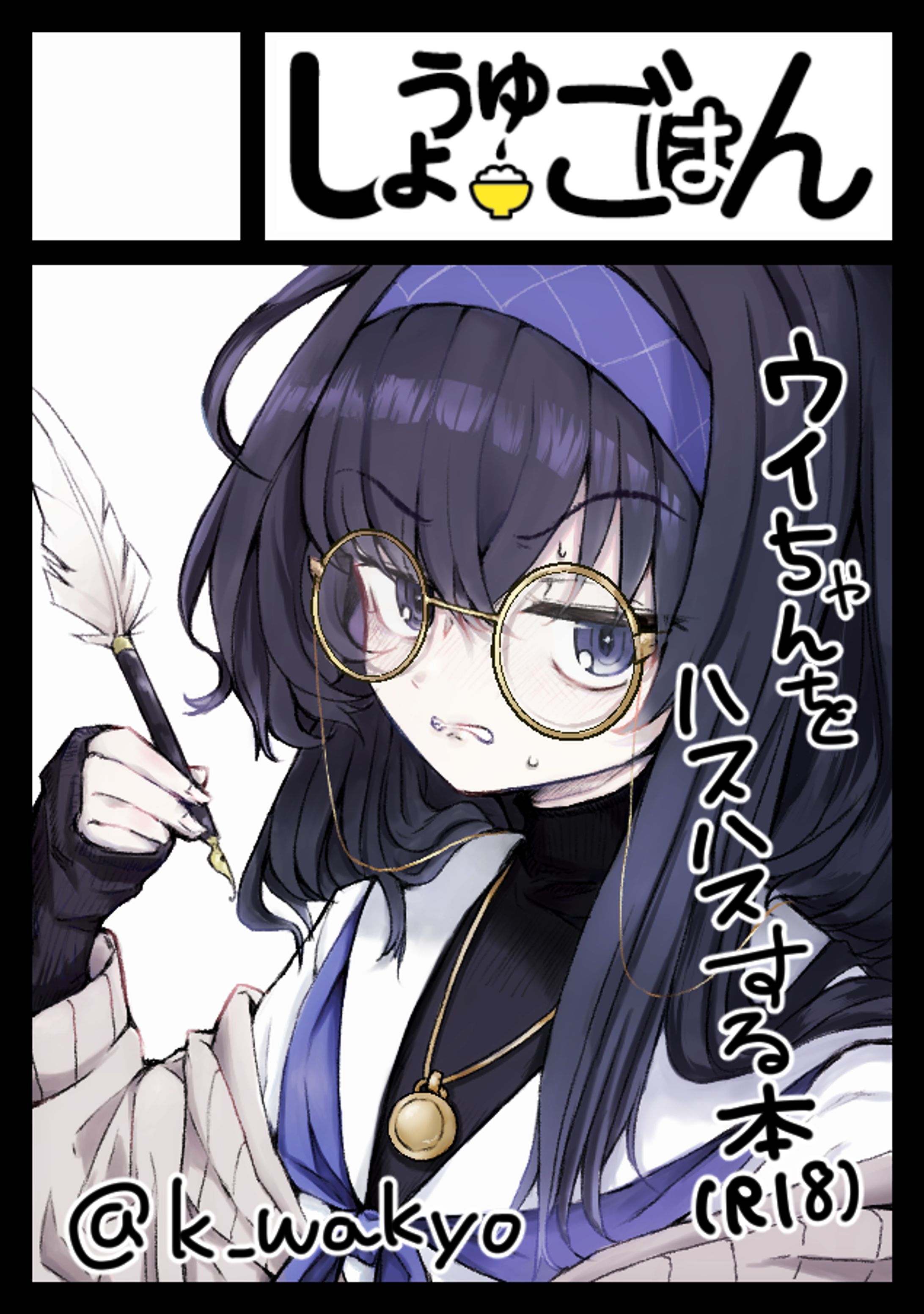 イラスト-1