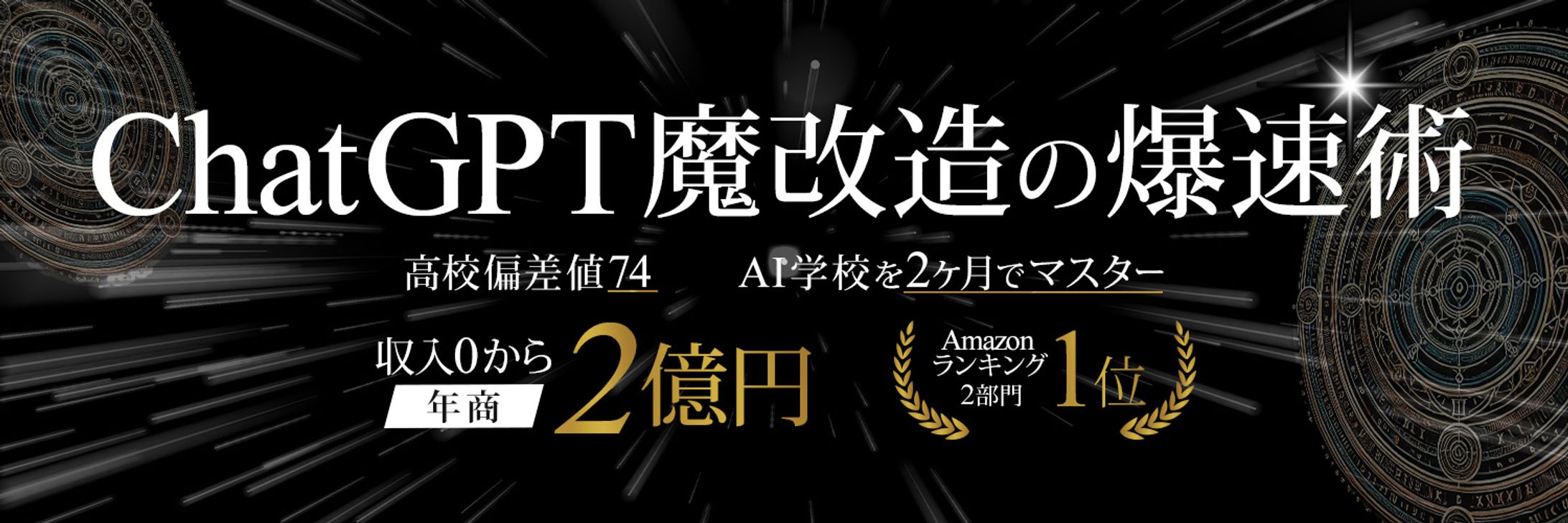 Xヘッダー_AI-1