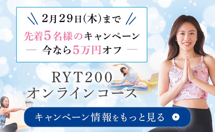banner、スクール水着