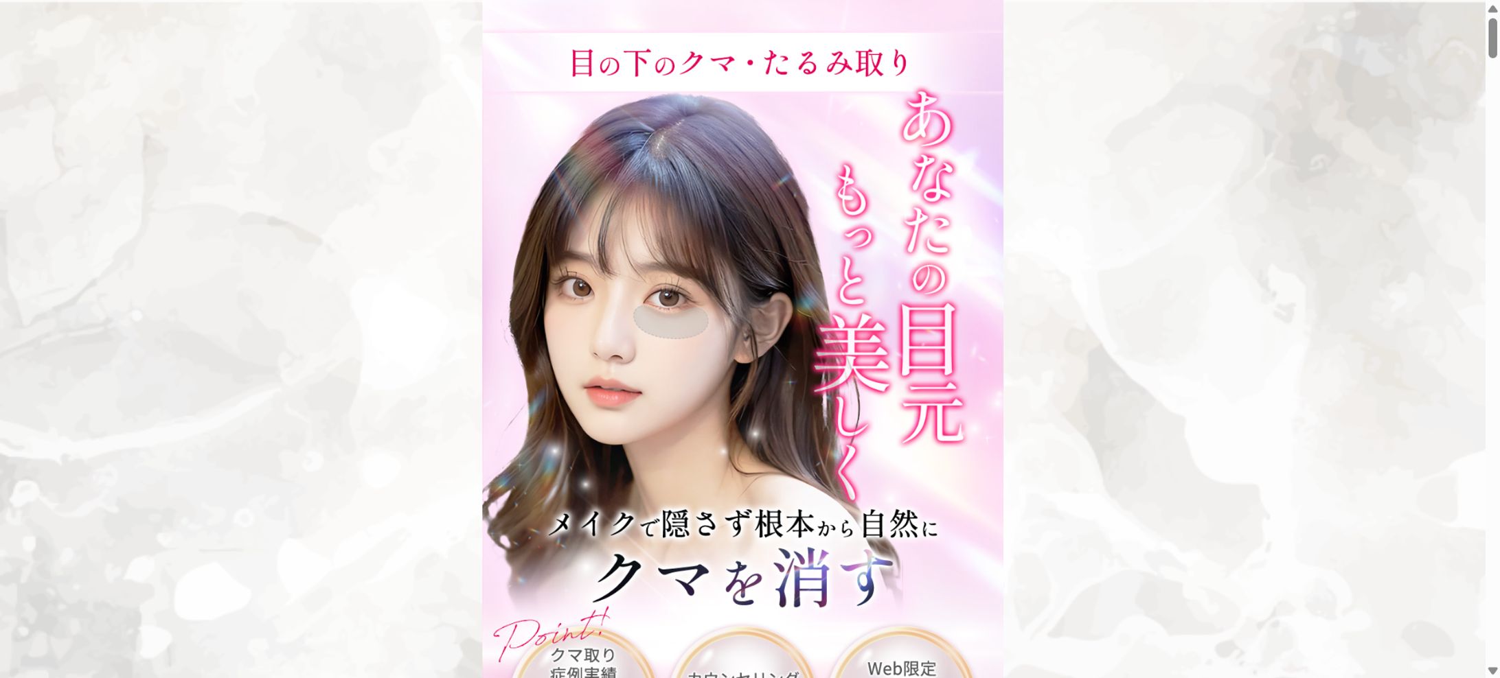 クマ取り【LP】-1