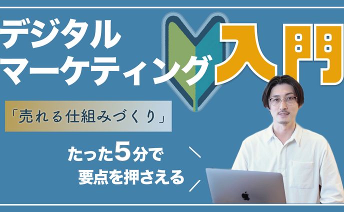 YouTube動画サムネイル（ビジネス系）
