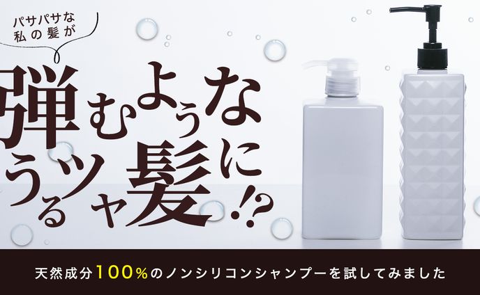 【サムネイル】美容・コスメ系