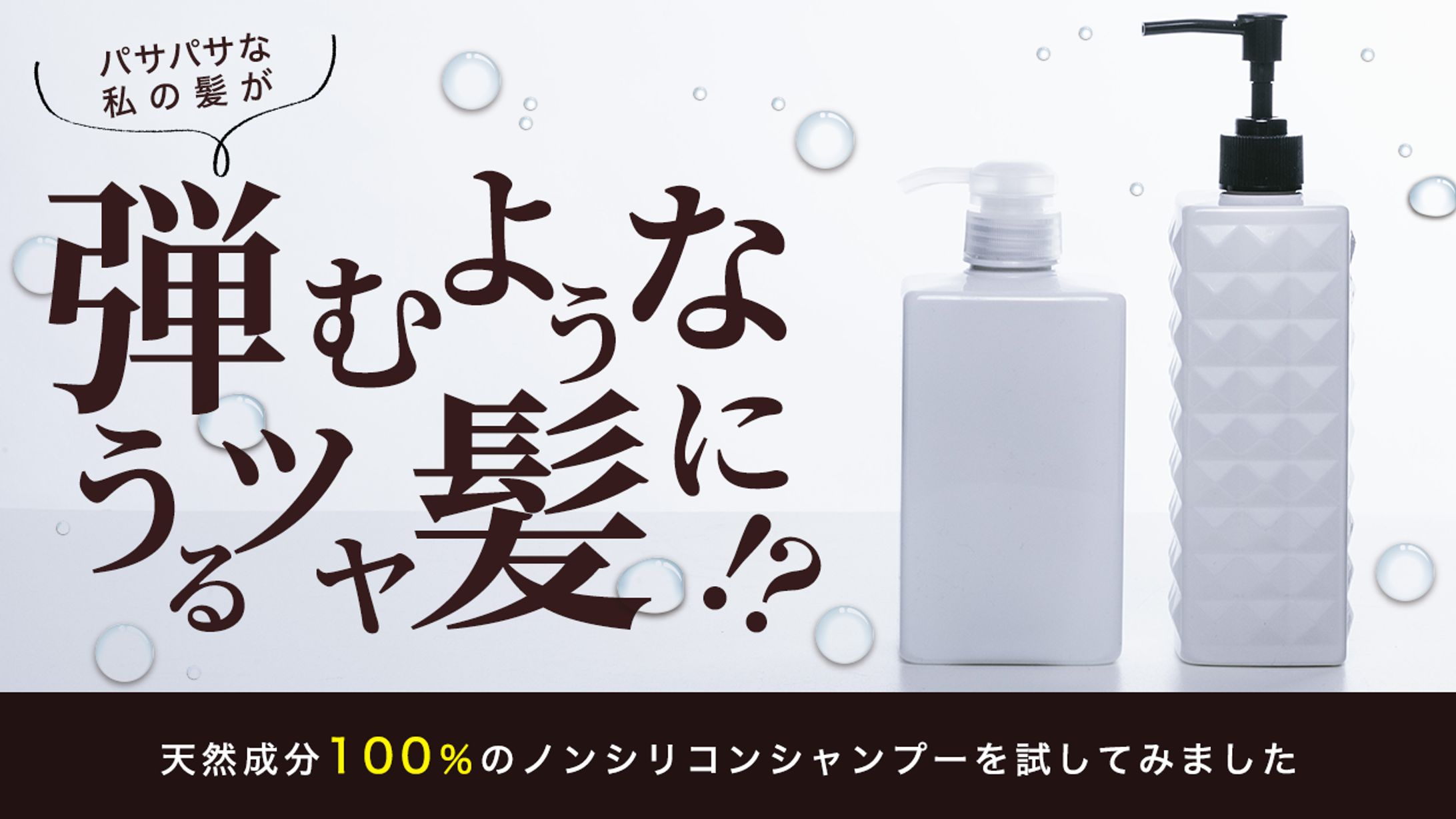 【サムネイル】美容・コスメ系-1