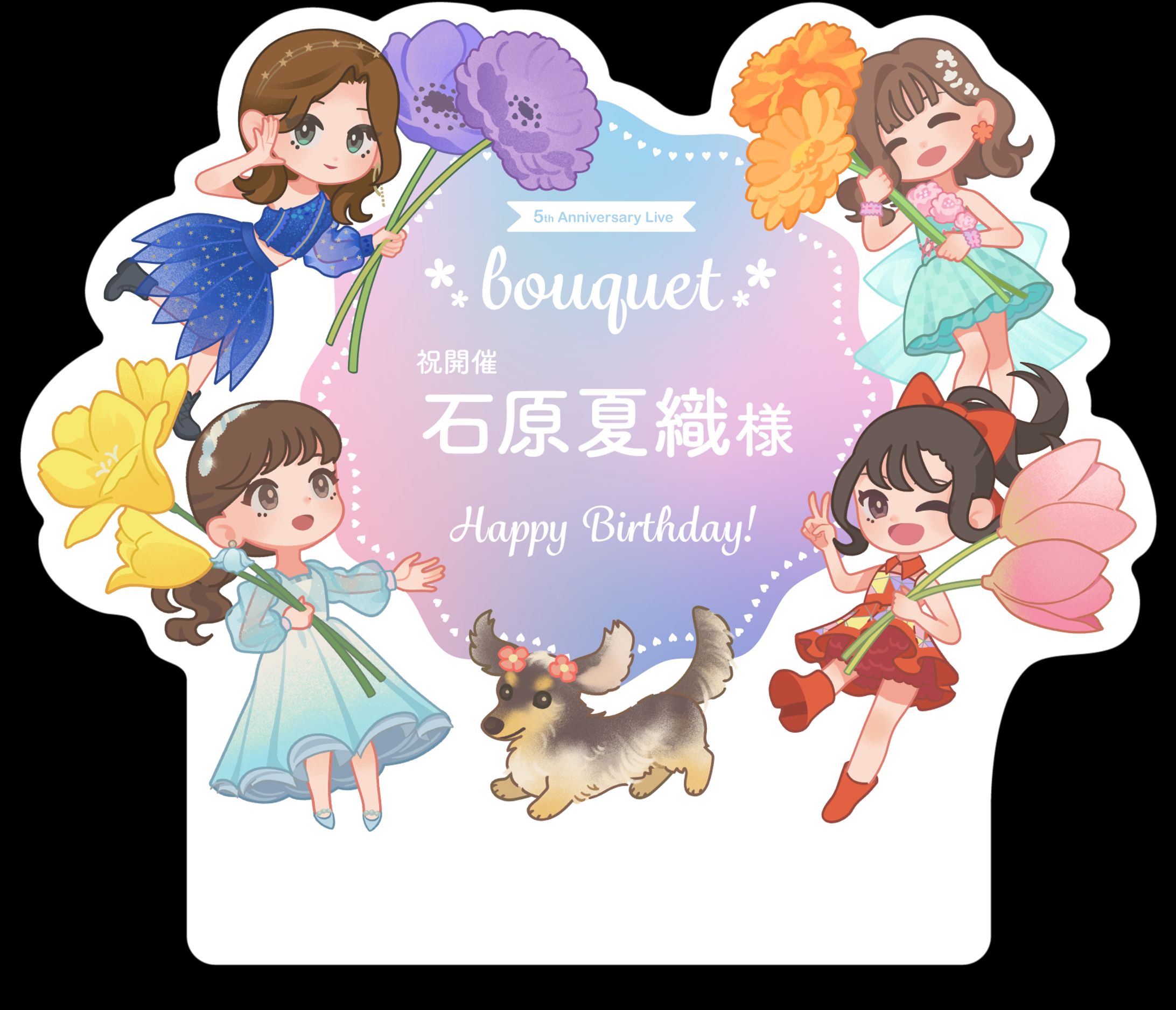 フラスタ用SDイラスト(ご依頼)-1