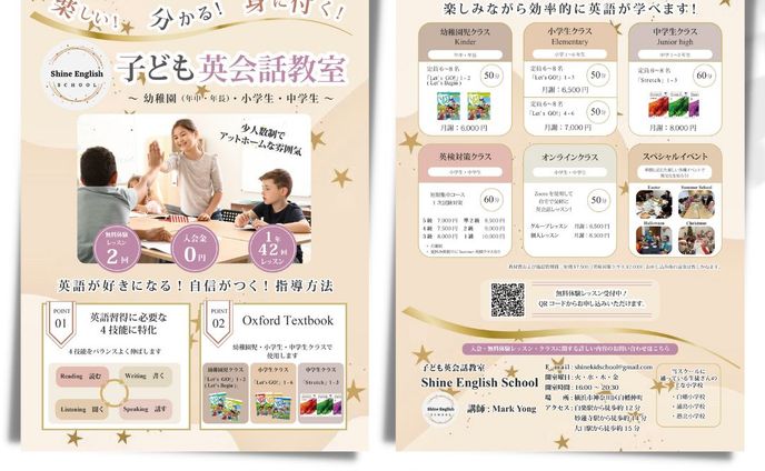 web design、2d