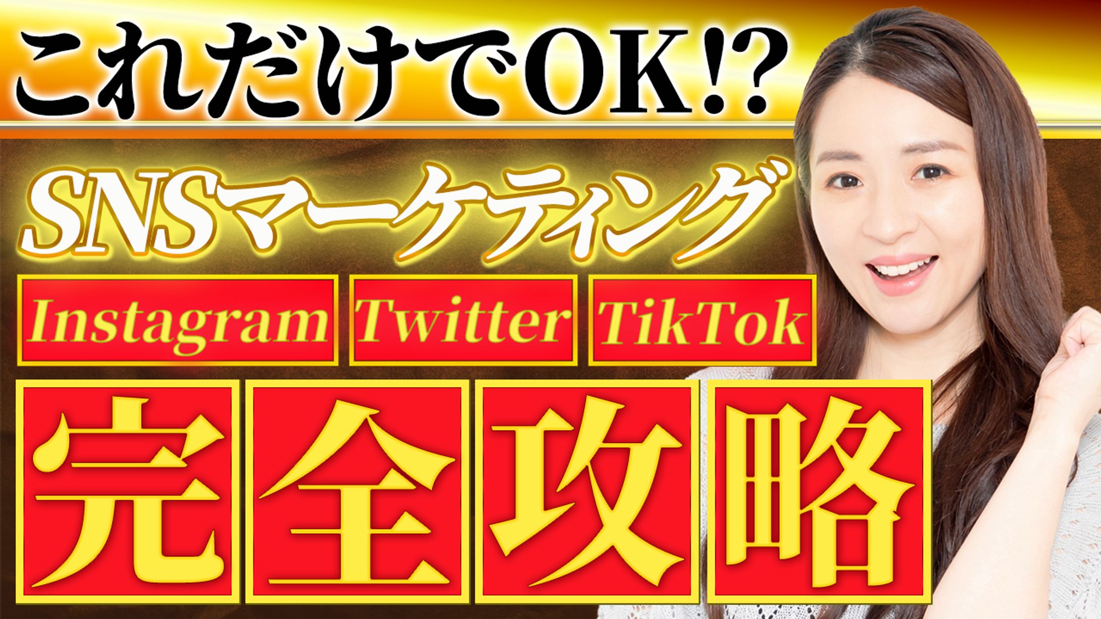 ビジネス系サンプル6-1