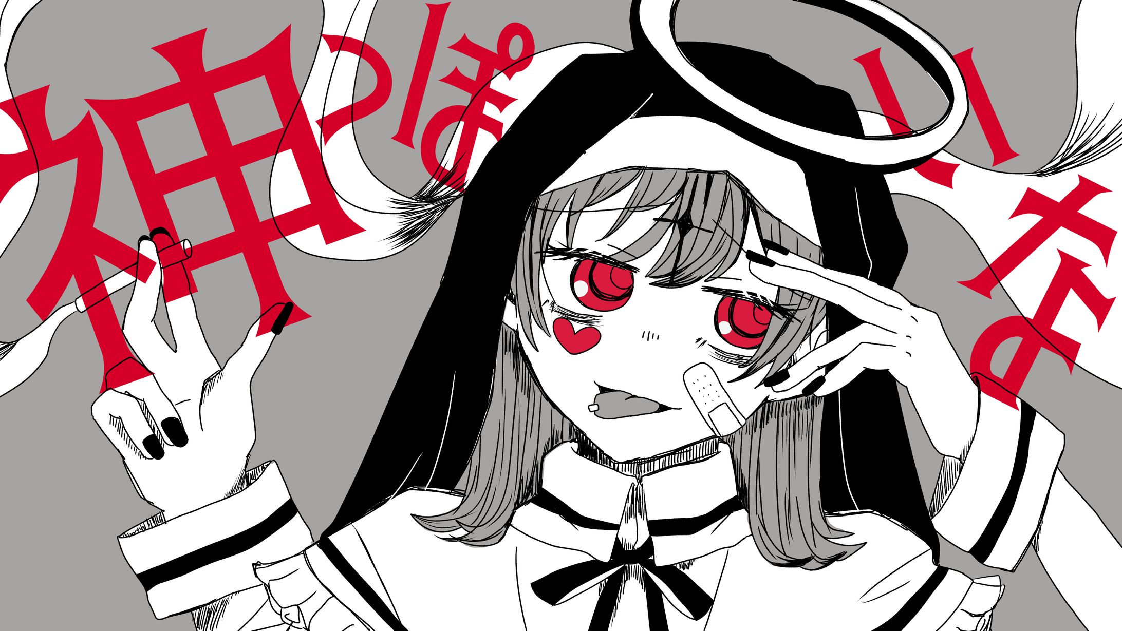 【企画】神っぽいな(ピノキオピー)/カランさん-1