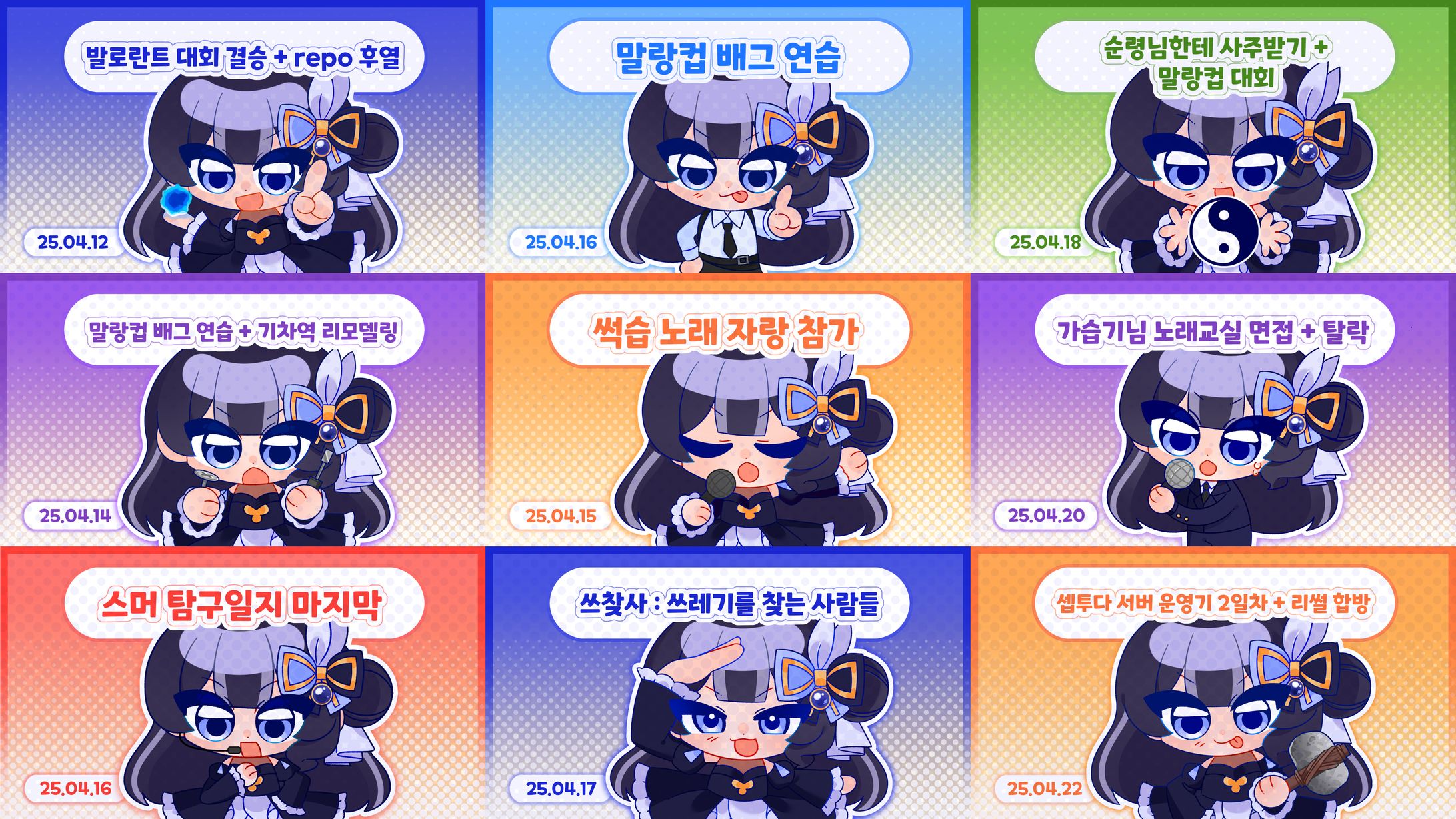 다시보기 썸네일-1